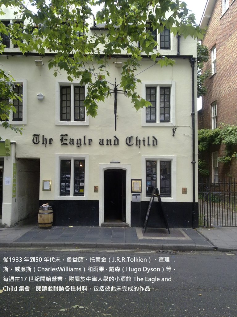 BH66-22-7385-圖2.The_Eagle_and_Child_from_St_Giles_Street