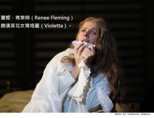 BH66-33-7225- Renée Fleming as Violeta.R40
