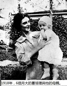 BH68-22-7615-圖1.11-1918年，6個月大的葛培理與他的母親。r