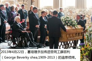 BH68-22-7615-圖3：George Beverly Shea's Funeral-2014-4-21r