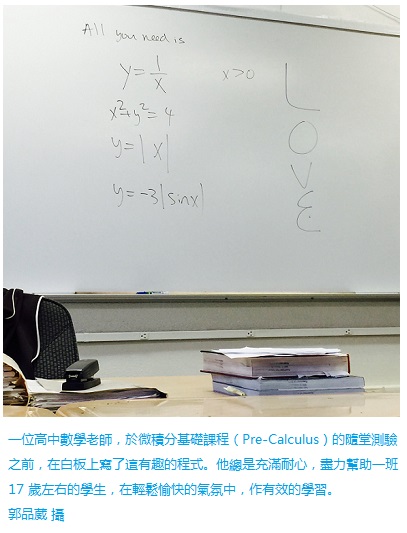 BH73-49-7311-圖2-image1-高中數學考試前老師寫在黑板上的-郭品葳攝 宽400