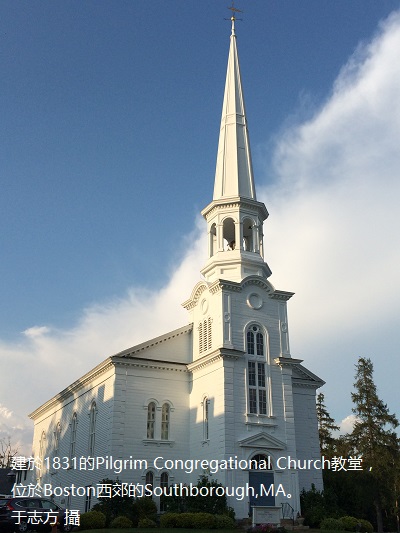 BH76-19-7959-于志方攝.Southborough.MA.在Boston 西郊.建於1831的Pilgrim Congregational Church.IMG_1918 W400