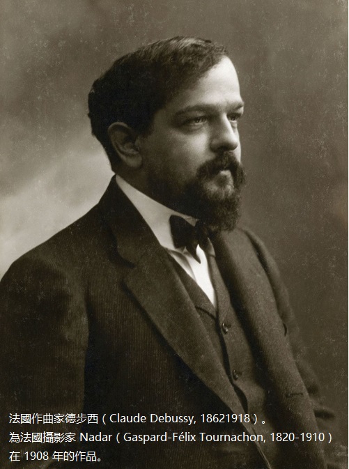 BH78-16-8195-圖2-Claude_Debussy_ca_1908,_foto_av_Félix_Nadar W500